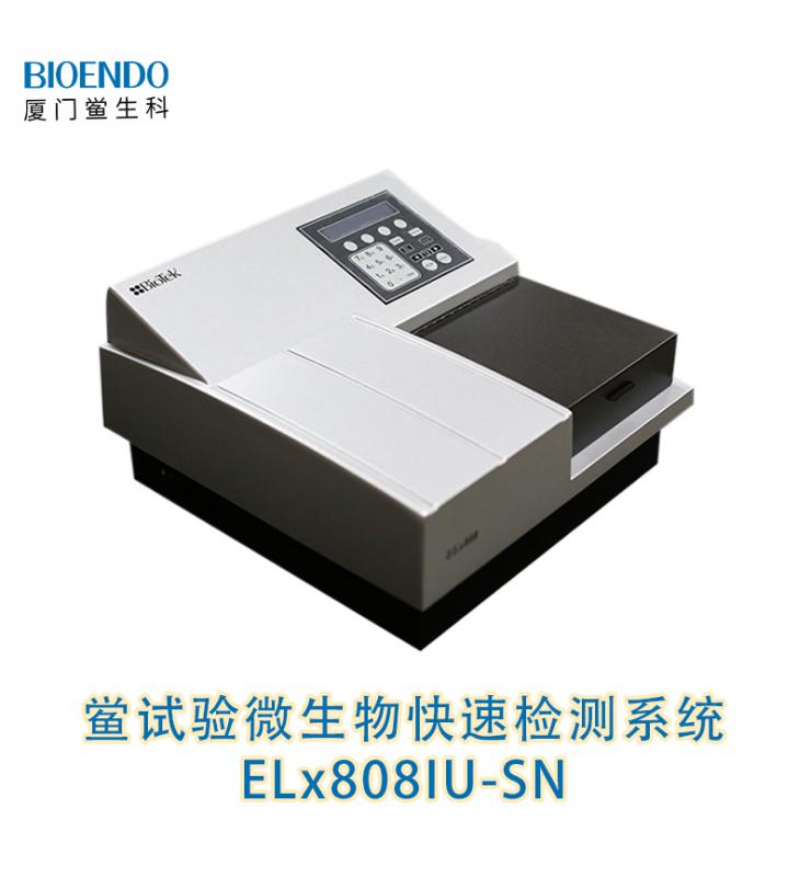 鱟試驗(yàn)微生物快速檢測(cè)系統(tǒng)ELx808IU-SN