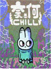 东京喰种 漫画连载