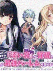 海贼王 漫画连载